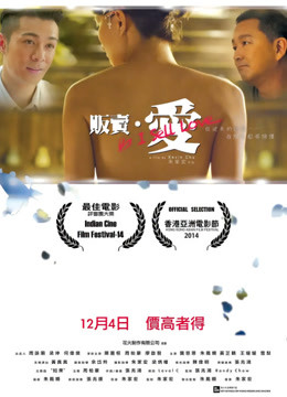 爱痴癫封面图