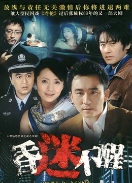 伤痛海报图片